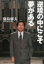 ★「参議院の研究 」第1巻 (選挙編) 第2巻（議員・国会編）東大法・蒲島ゼミ編 ☆「参議院の研究 」第1巻 (選挙編) 第2巻（議員・国会編）東大